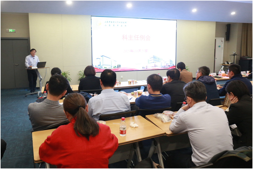 医院召开10月份科主任例会